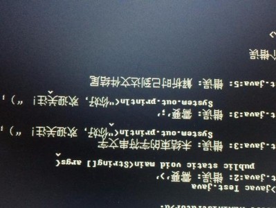 电脑QQ登录错误代码解析（常见QQ登录错误代码及解决方案）
