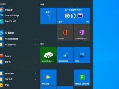 大白菜电脑重装系统教程Win10（简单操作让你的电脑焕然一新）