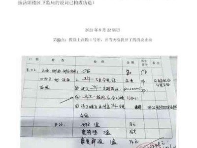 电脑阅卷书写规范和错误揭秘（深入探索电脑阅卷的规范性与常见错误）