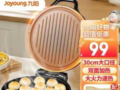 电饼铛的质量如何？（探究电饼铛的性能与耐久性）