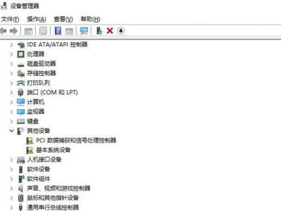 电脑配置高低如何影响性能？（探索电脑配置对性能的重要性及其影响因素）