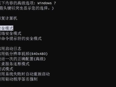 解决电脑开机黑屏问题的实用方法（探索电脑黑屏现象的原因及有效解决方案）
