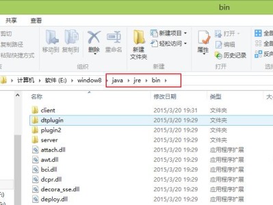 解决Java获取电脑文件路径错误的方法（如何解决Java程序无法正确获取电脑文件路径的问题）