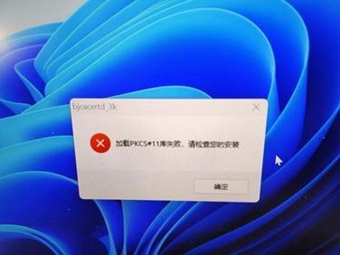 解决电脑开不了机的Windows错误恢复方法（排查故障及修复）