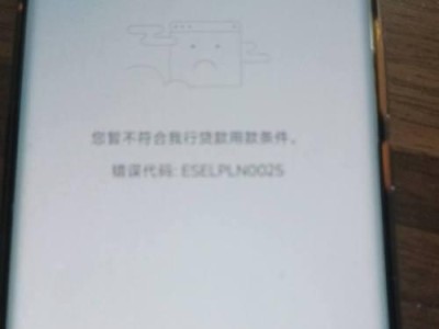 电脑打开程序显示错误代码001解决方法（详解错误代码001的原因和解决方案）