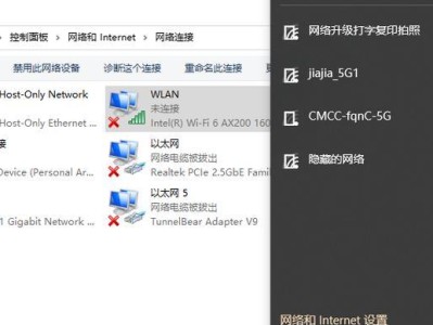 电脑地址错误导致无法连接WiFi（解决电脑地址错误的方法及步骤）