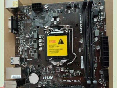 电脑显示主板型号错误的原因与解决方法（揭秘电脑显示主板型号错误的七大原因及解决方案）