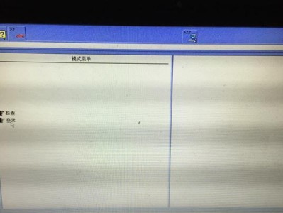 电脑开机提示DLC错误解决方法（解决电脑开机时出现DLC错误的有效措施）