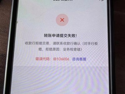 解决微信电脑版搜索发生错误的方法（快速修复微信电脑版搜索错误，让您畅享沟通便利）