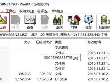 Win10强制恢复出厂设置方法（轻松恢复系统设置，解决Win10问题）