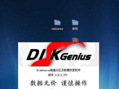 JMF667H量产工具教程（从入门到精通，助你快速实现批量生产）