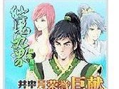 电脑装机教程贴吧——帮你轻松搭建个人电脑（掌握装机技巧，打造自己的专属电脑天地）