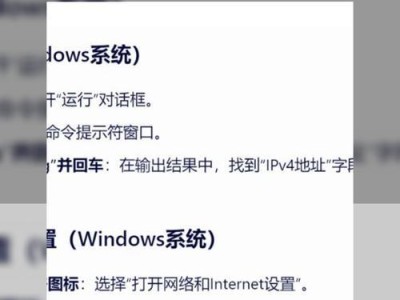 探究电脑IP地址错误的原因及解决方法（分析IP地址错误的常见问题与处理方案）