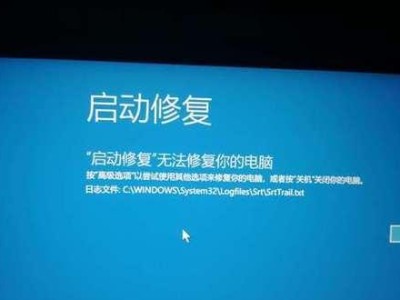 电脑开机蓝屏故障的解决方法（电脑分割C盘导致开机蓝屏，快速修复的关键步骤）