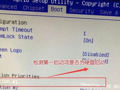 电脑开机地区选择错误的解决方法（避免电脑开机地区选择错误的常见问题及解决方案）