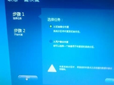 清除Win7开机密码的有效方法（简单教你如何清除Windows7开机密码）