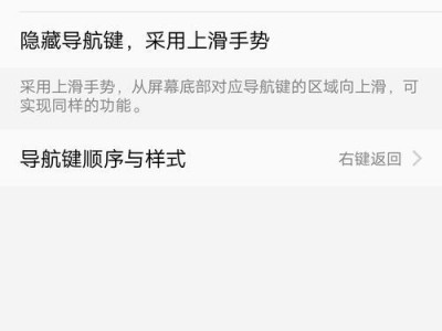 乌班图手机的品质与特点（以乌班图手机怎么样为主题的分析与评价）
