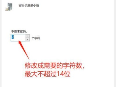 电脑程序长度错误指令的影响与解决方法（避免程序长度错误的关键措施及调试技巧）