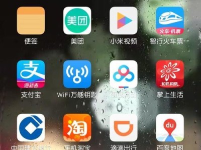 小米6屏幕效果如何？（揭秘小米6屏幕的绚丽表现，全面满足你的视觉需求）