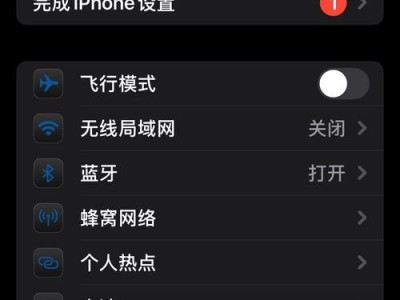 苹果电脑更新错误及解决方法（解决苹果电脑更新时遇到的错误，保持系统最新）