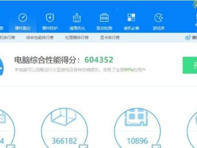 电脑XP宽带错误码691的解决方法（解读电脑XP宽带连接失败的错误码691，帮你轻松解决连接问题！）