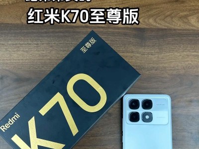 红米手机使用体验及性能分析（红米手机好不好用？解析红米手机的性能与功能）