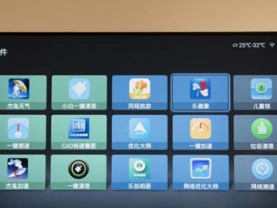 PPTV电视55P的性能和功能如何？（一款值得拥有的智能电视——PPTV电视55P的综合评价）
