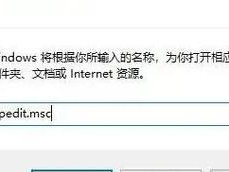 Windows10管理员权限的设置及使用指南（掌握管理员权限，助您更好地管理Windows10系统）