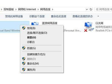 电脑网络链接错误1062的解决方法（探究错误1062的原因以及如何应对）