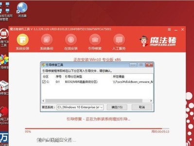 Win10系统安装方法详解（教你轻松安装Win10系统，不再为系统安装烦恼）