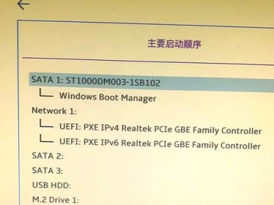 华硕主板如何设置U盘启动（详解华硕主板设置U盘启动方法，助您快速启动系统）