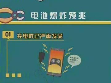 整夜充电的影响和注意事项（长时间充电是否有害手机电池健康？以及如何正确进行整夜充电？）